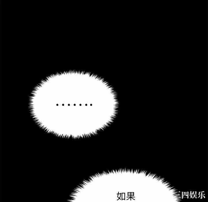 第68张