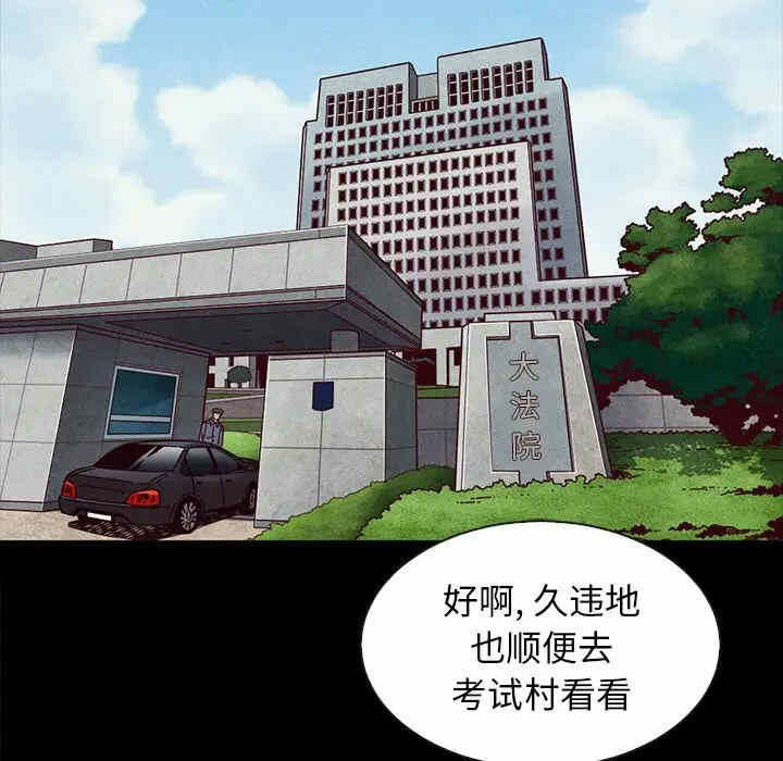 第104张