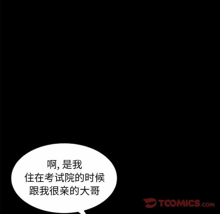 第107张