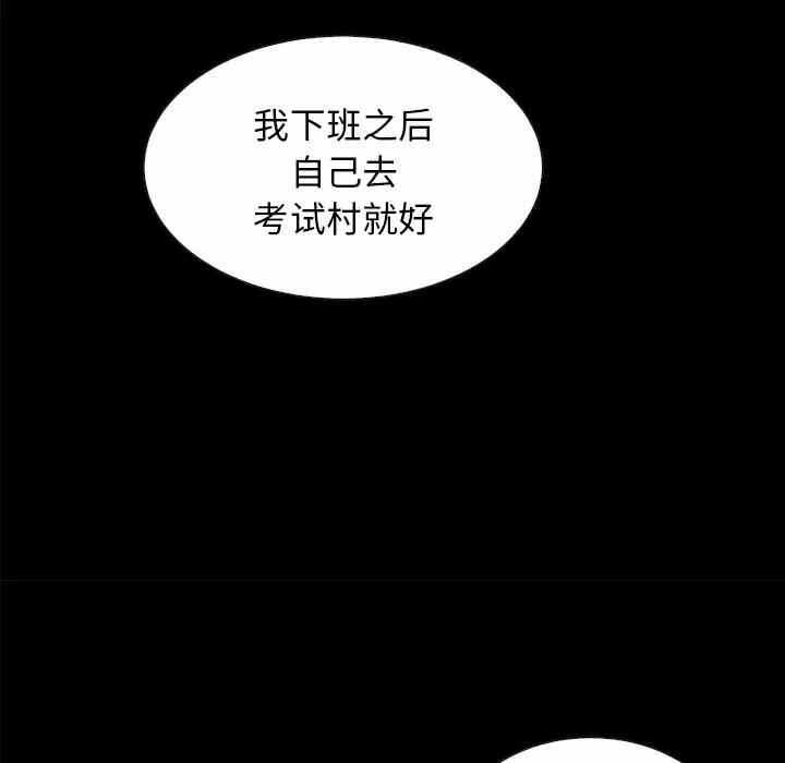 第110张