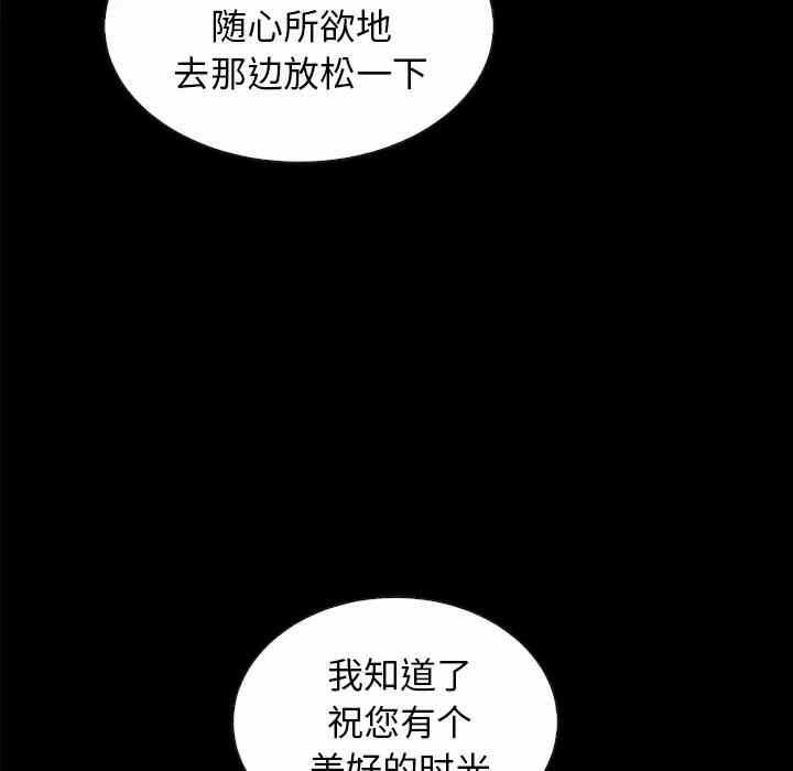 第112张