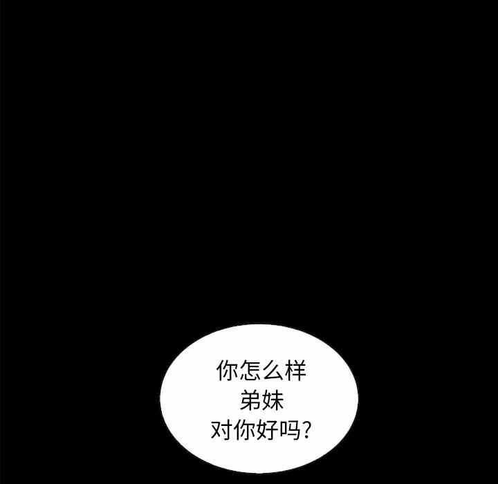第36张