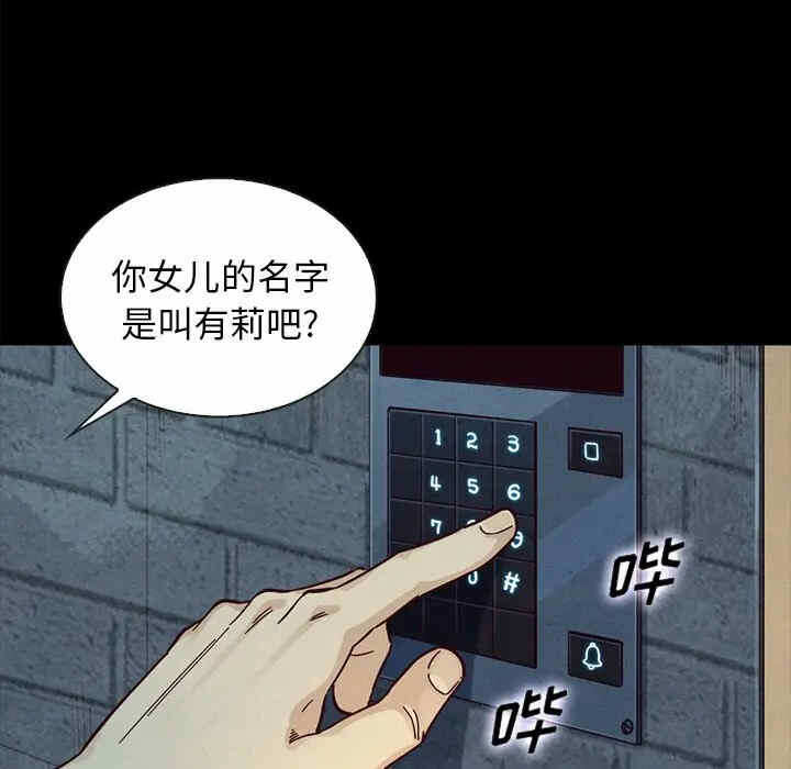 第37张