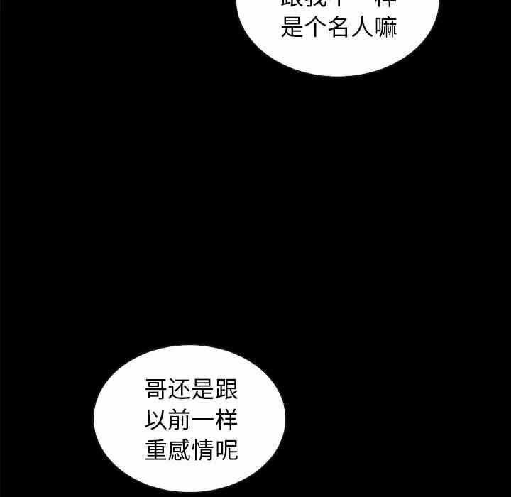 第44张