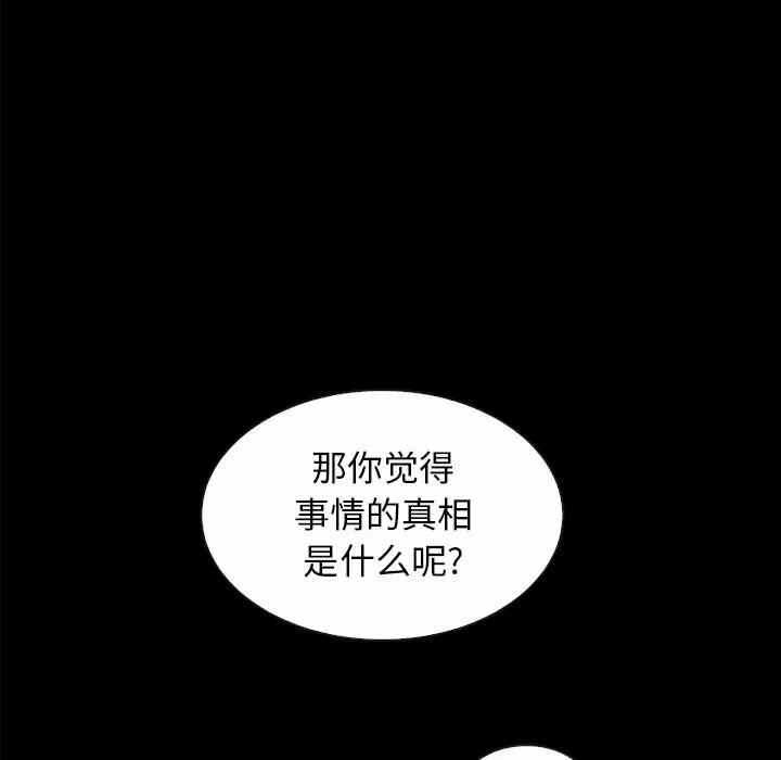 第86张