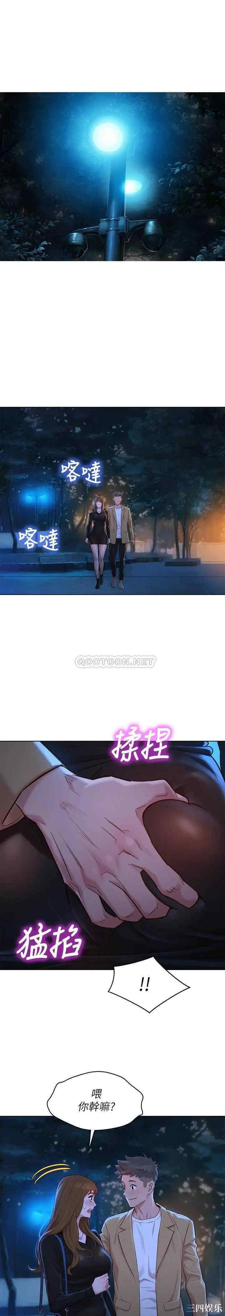 第19张