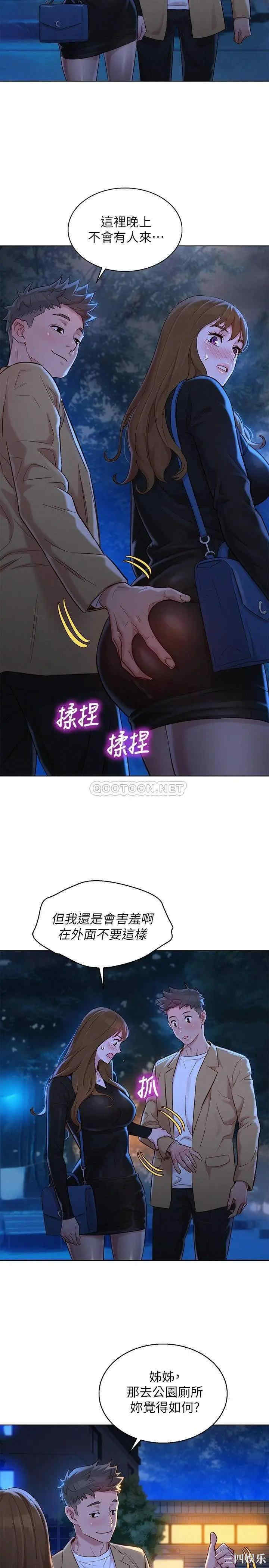 第20张