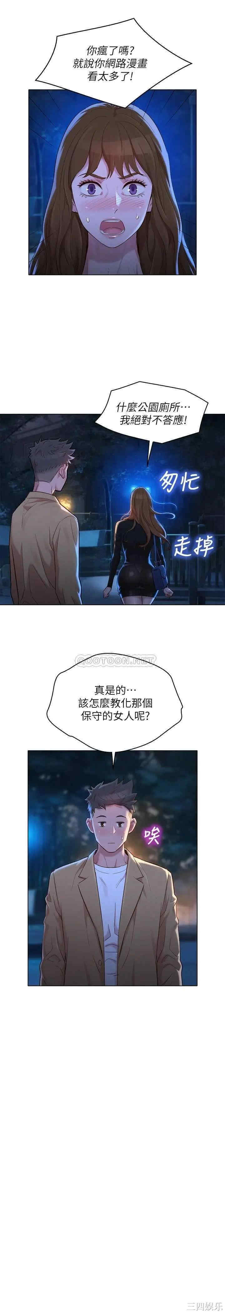 第22张
