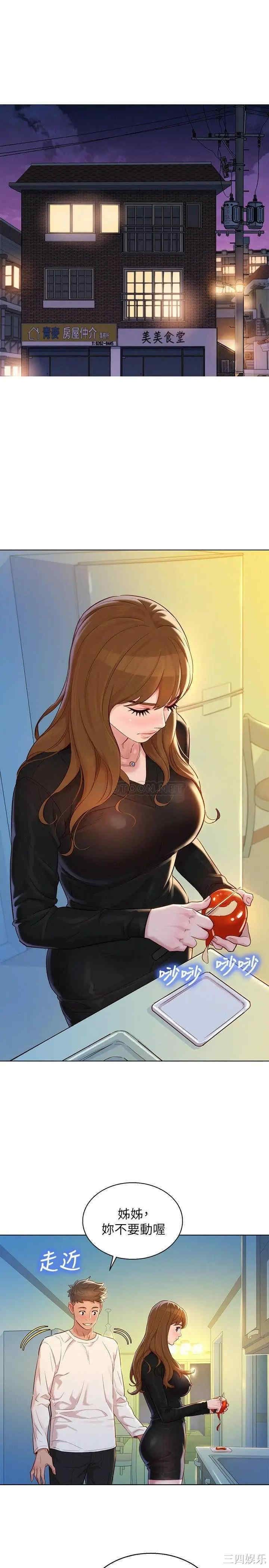第23张