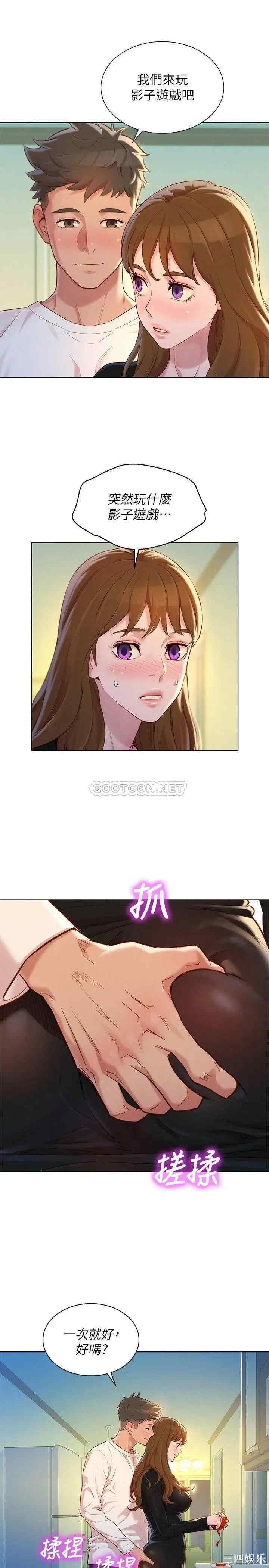 第25张