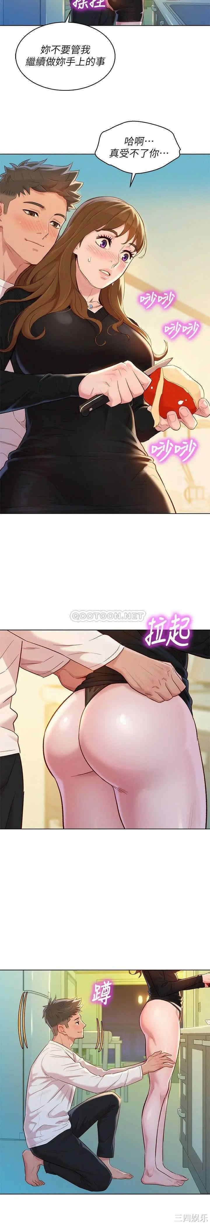 第26张