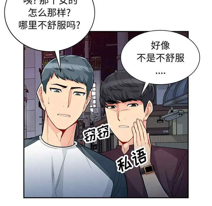 第10张