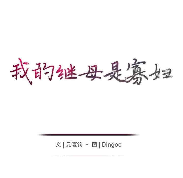第28张