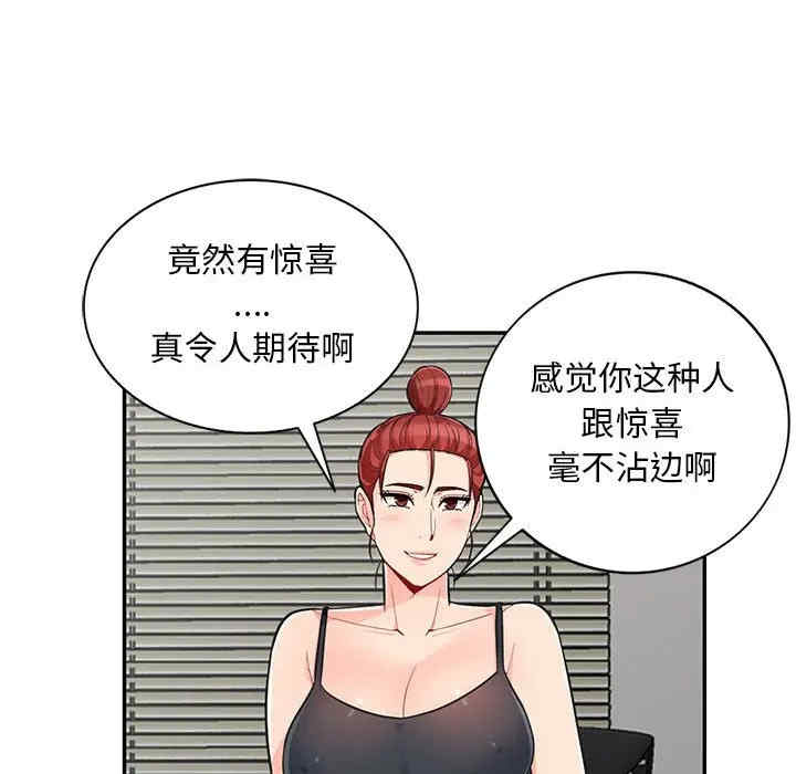 第37张