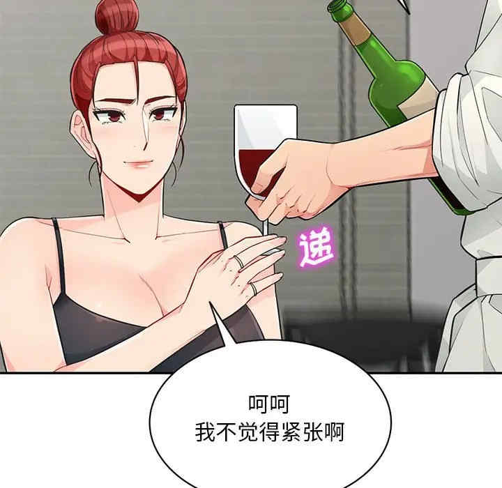 第48张