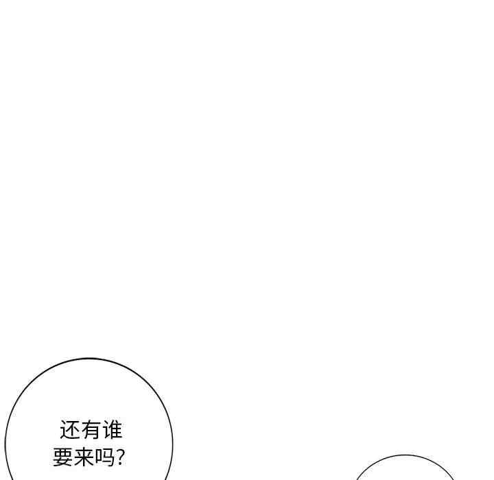第54张