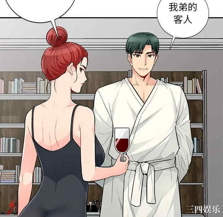 第56张