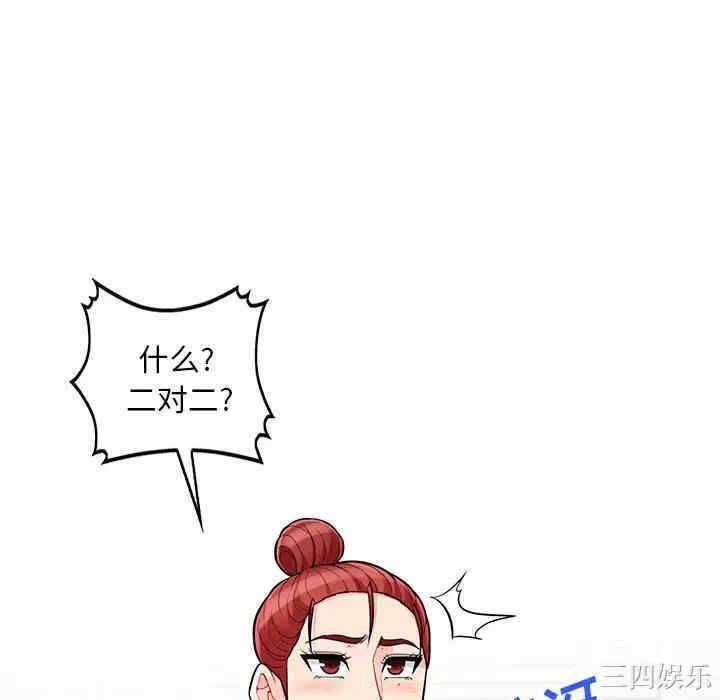 第67张