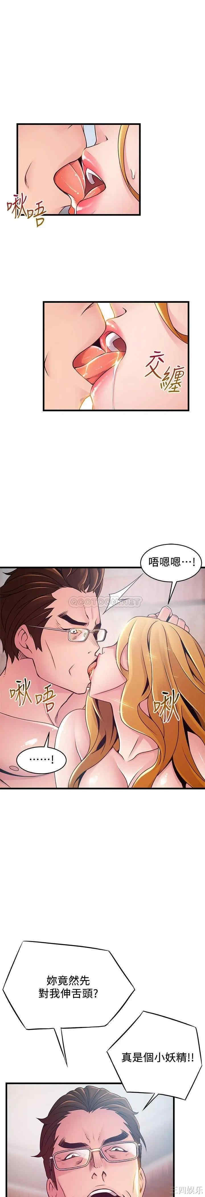 第2张