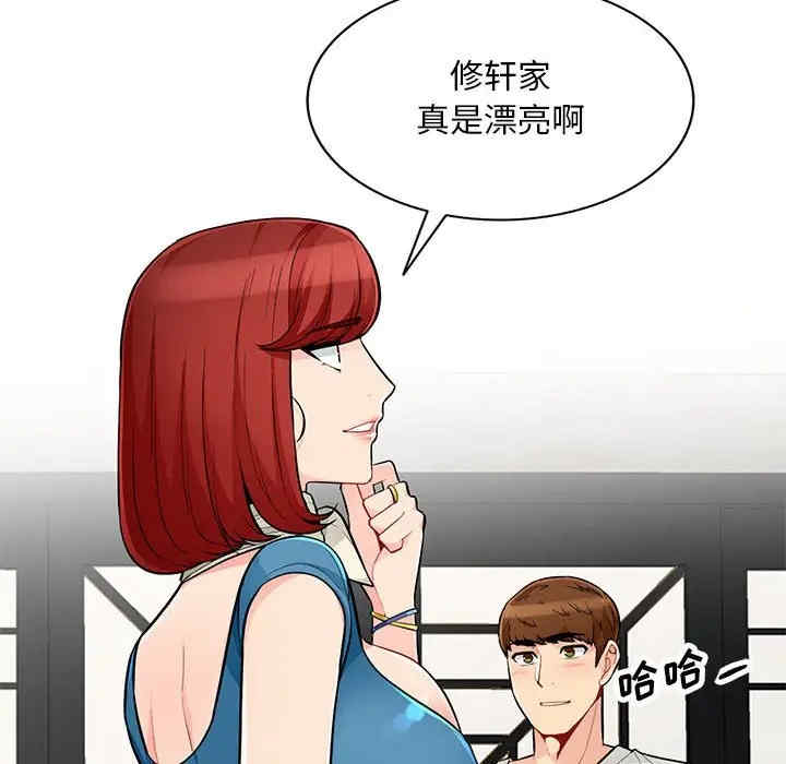 第84张
