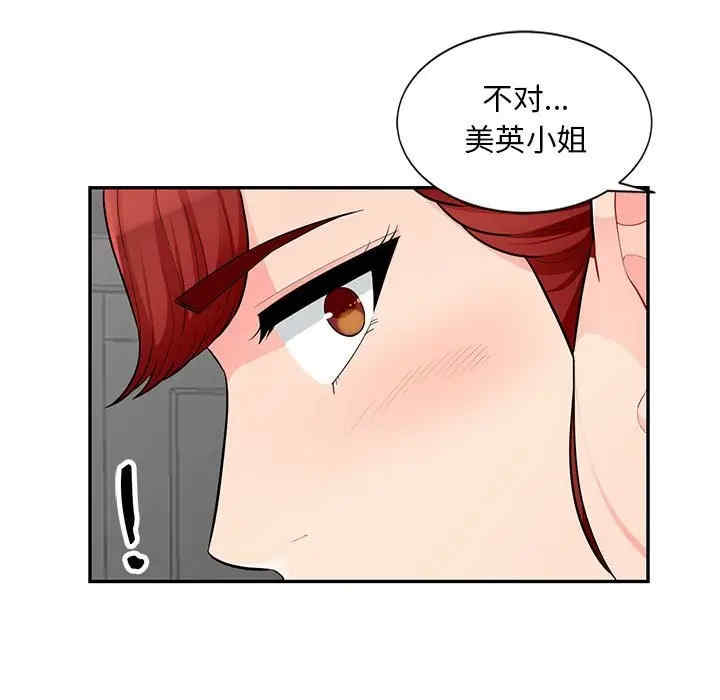 第93张