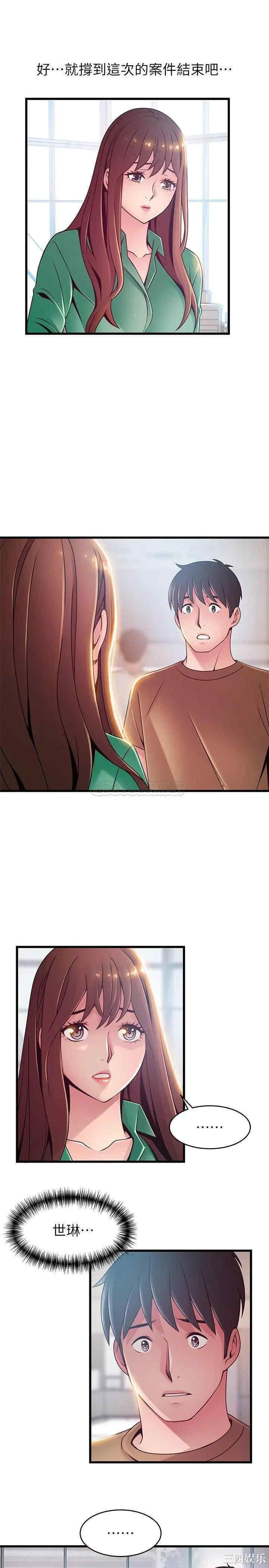 第13张