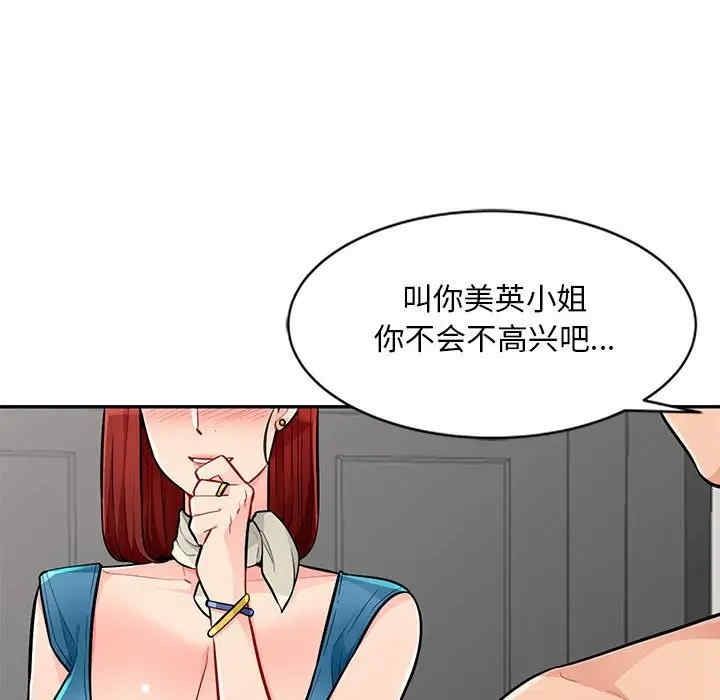 第109张