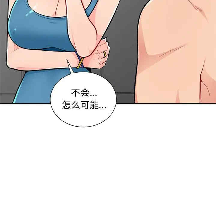 第112张