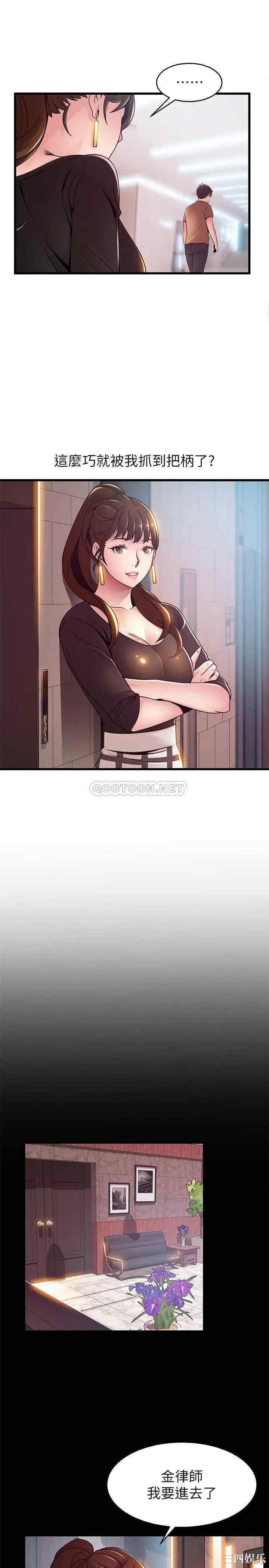 第17张