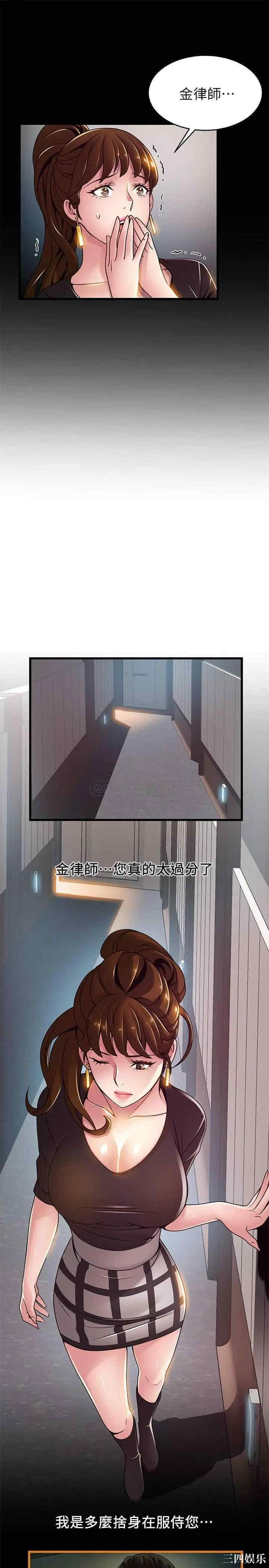 第21张