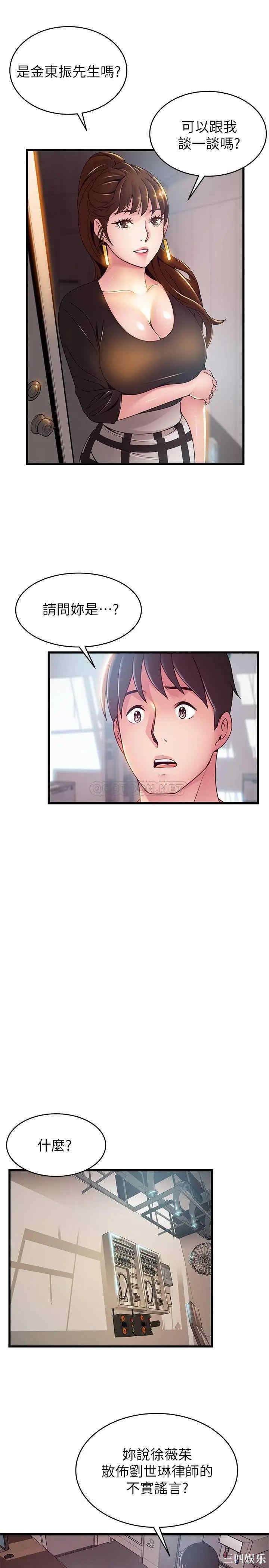 第25张