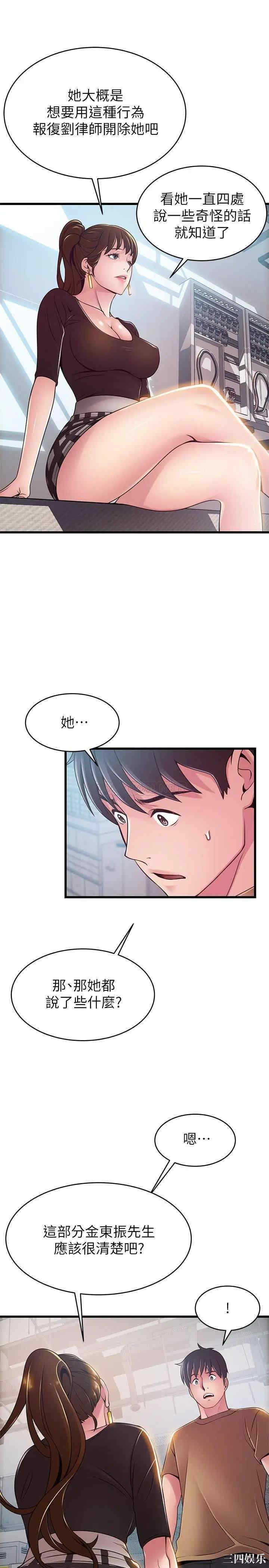 第27张