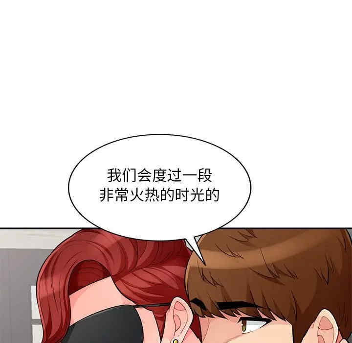 第146张