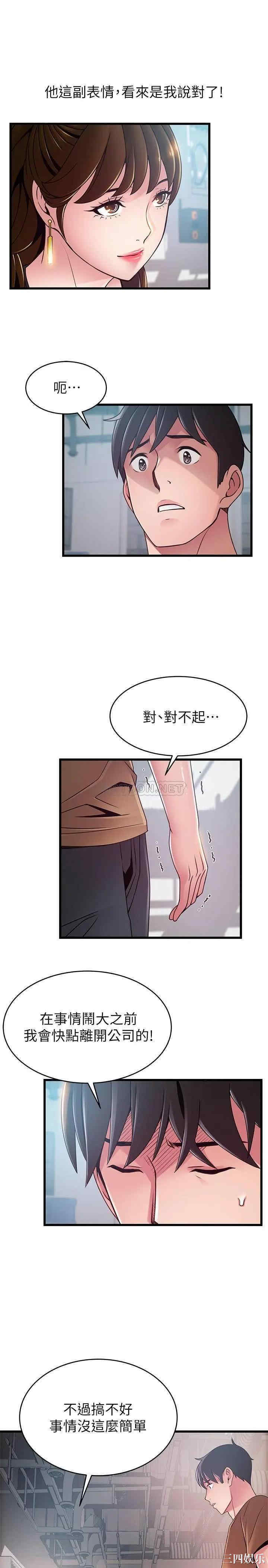 第29张