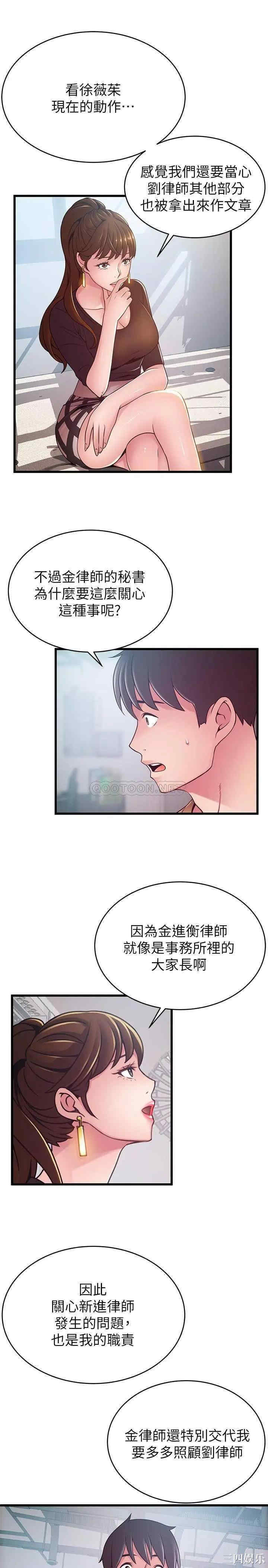 第31张