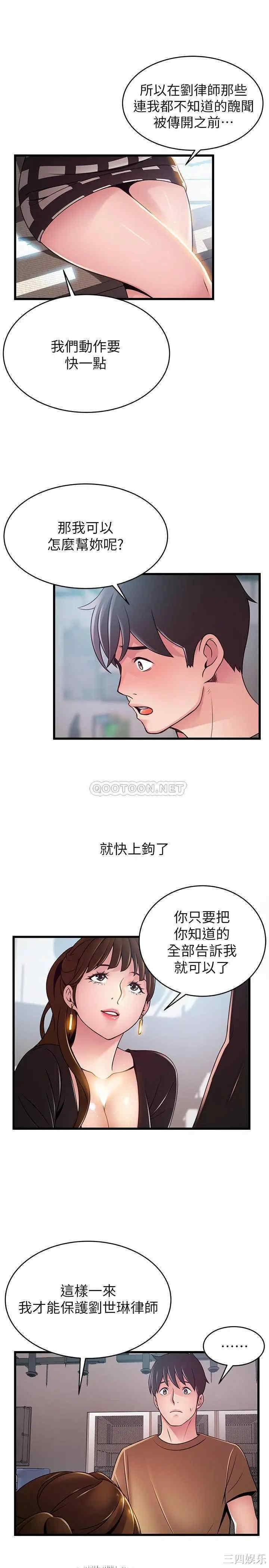 第33张