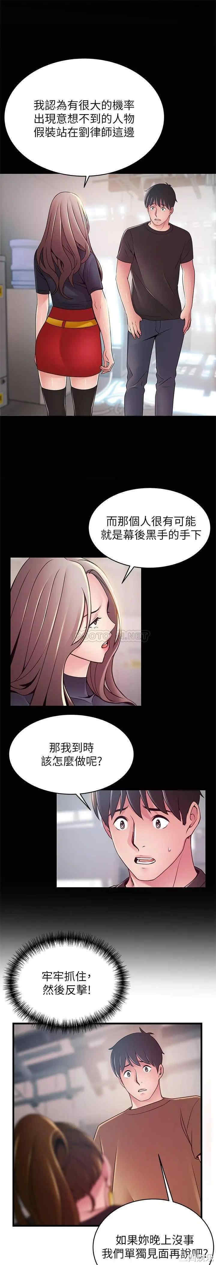 第35张