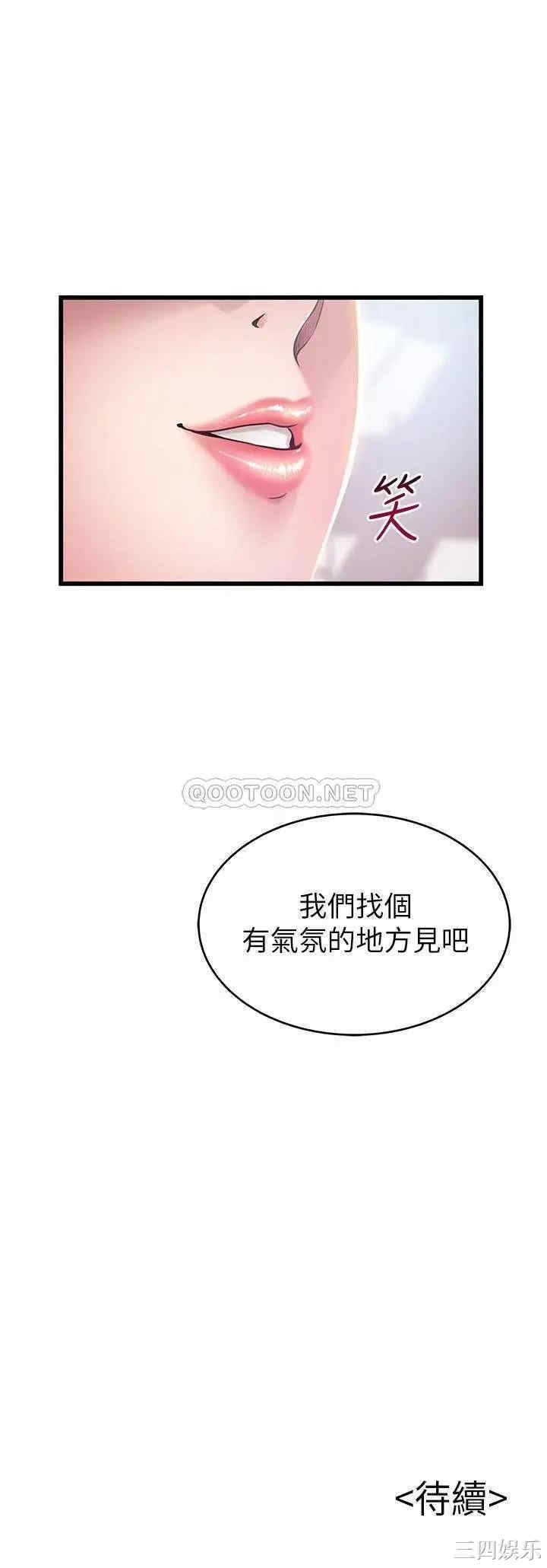 第37张