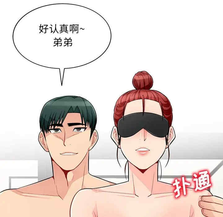 第70张