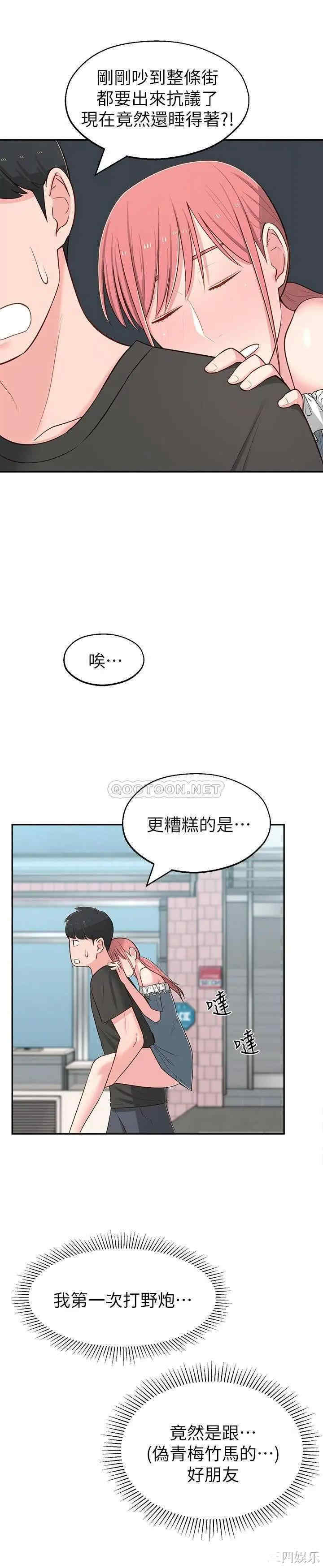 第19张