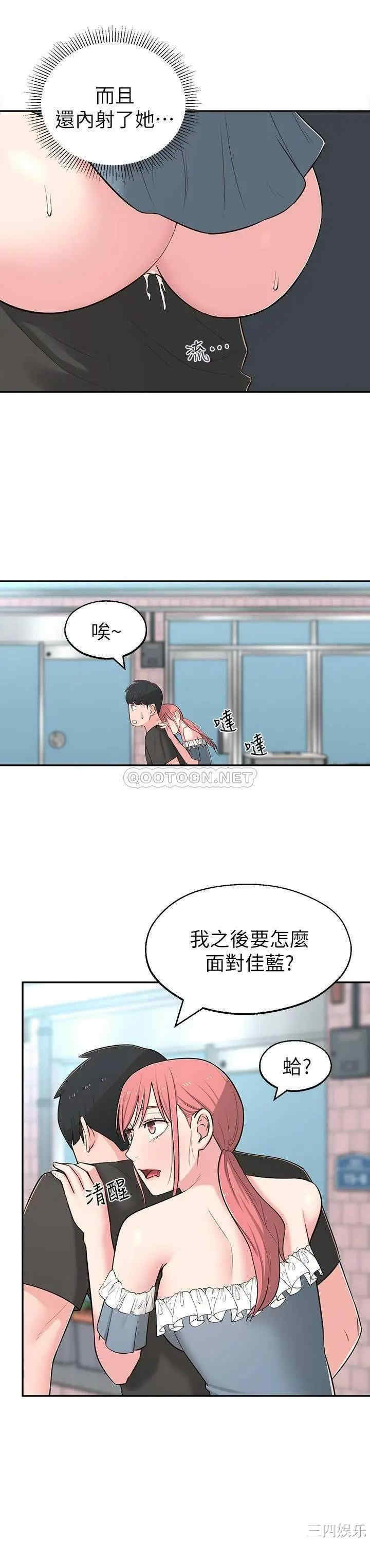 第20张