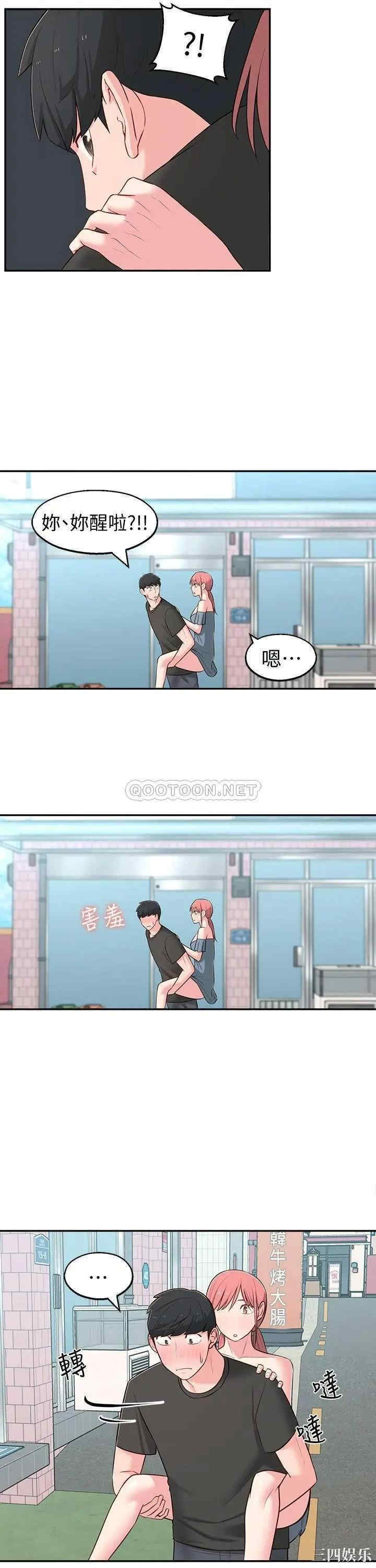 第21张