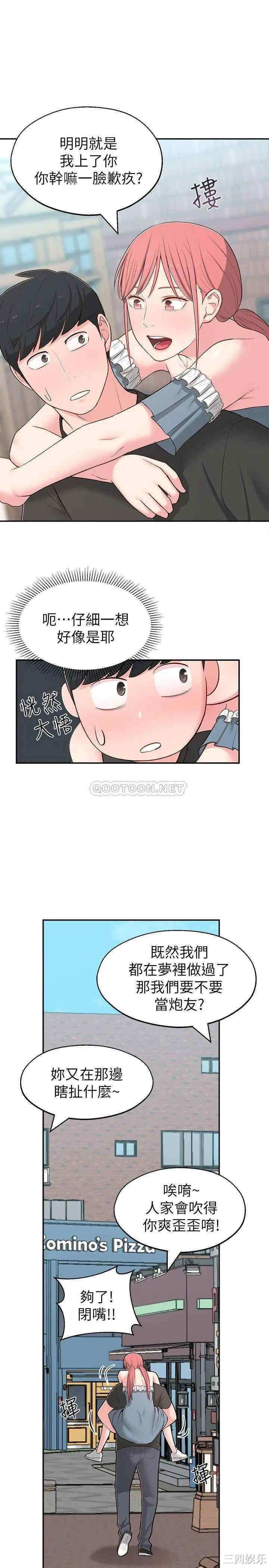 第25张