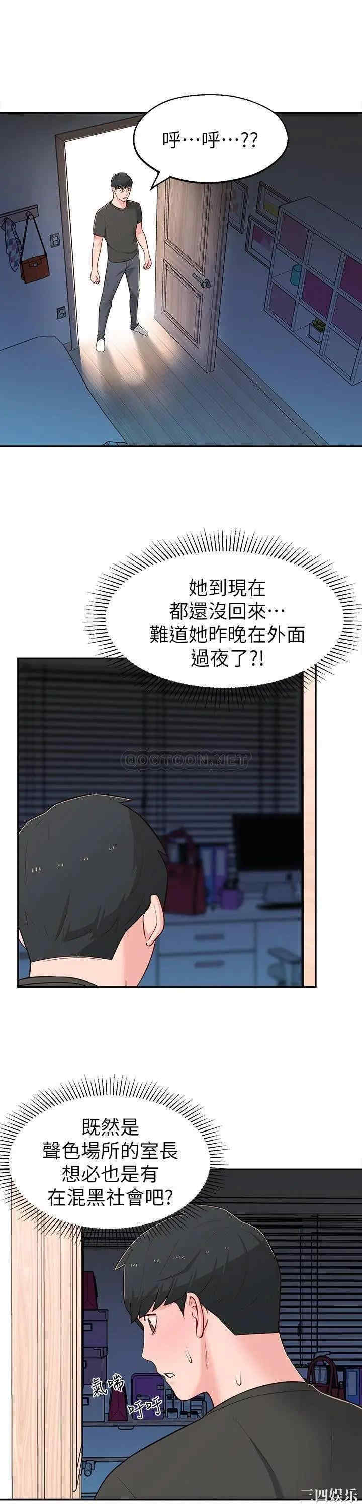 第29张