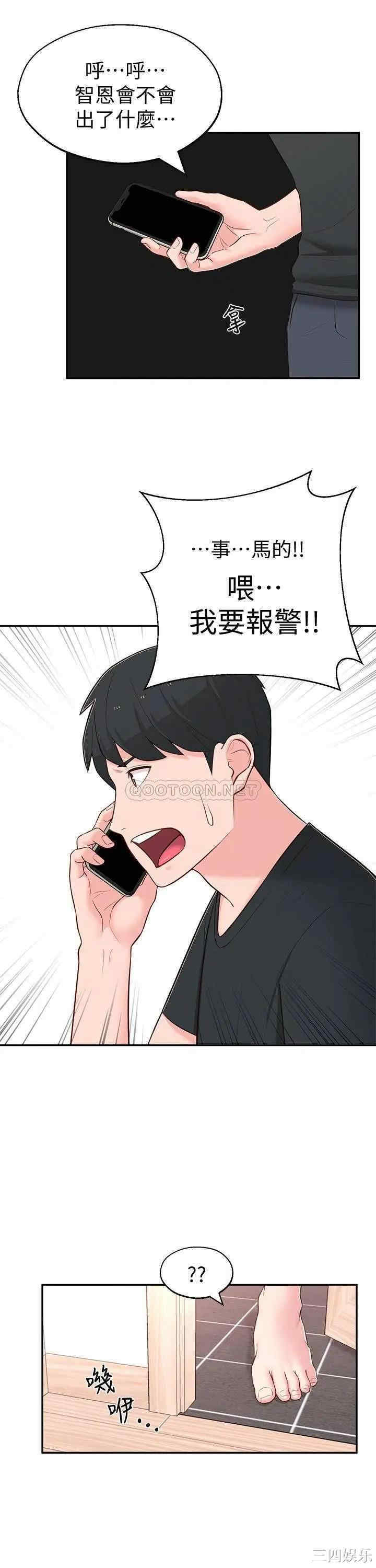第30张