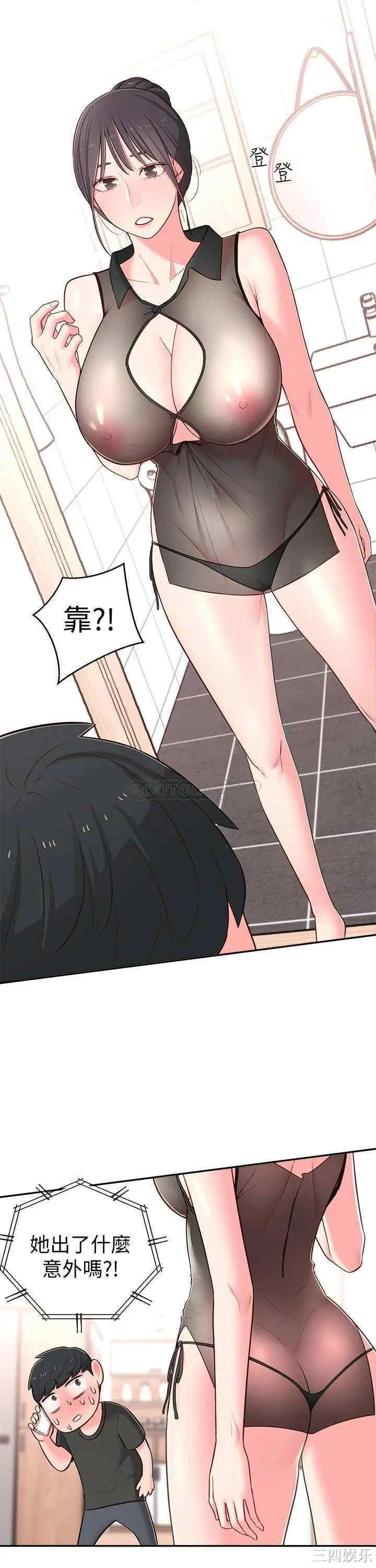第32张