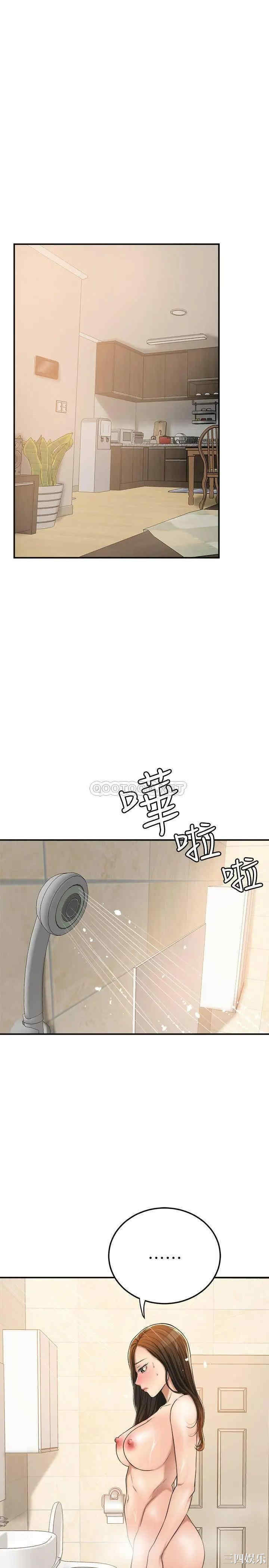 第20张