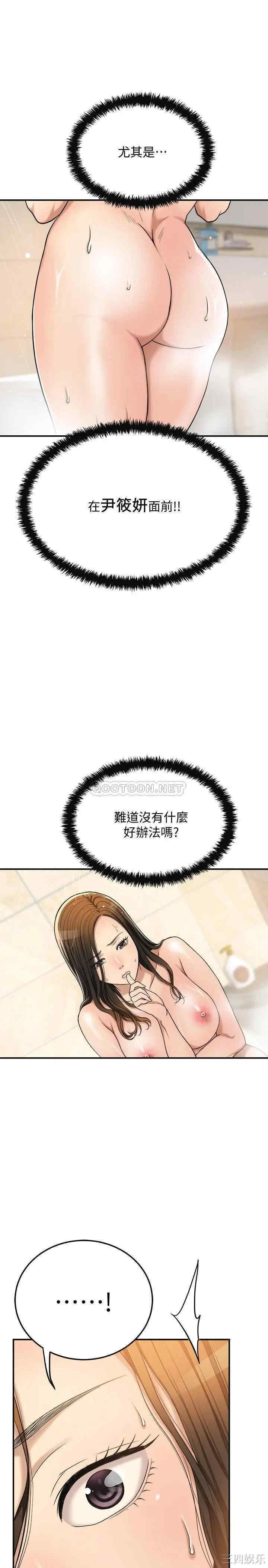 第26张