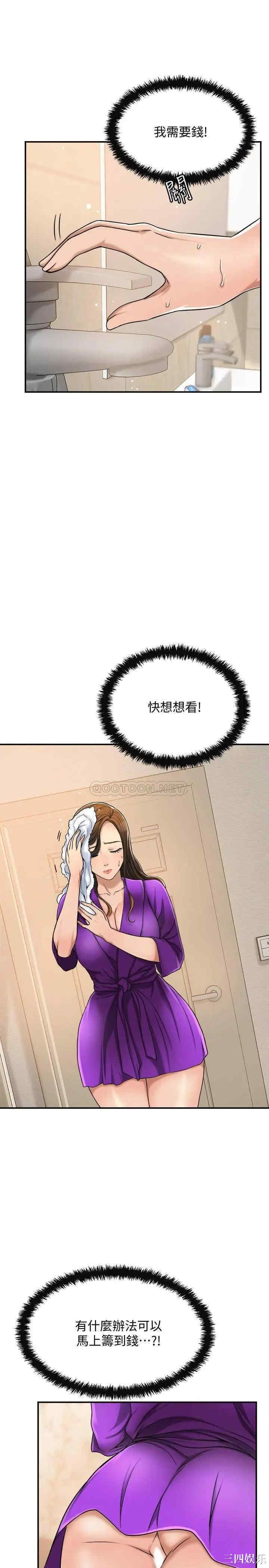 第28张