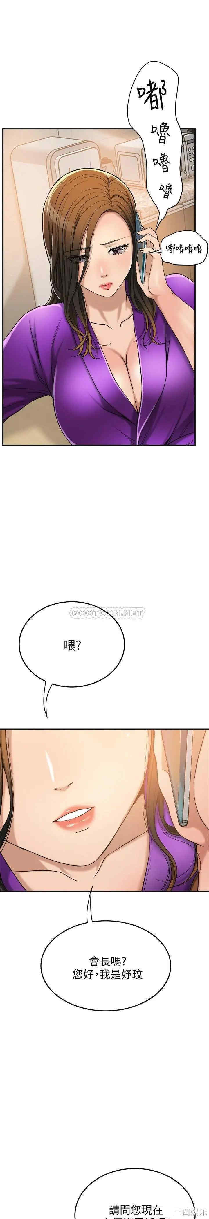 第34张